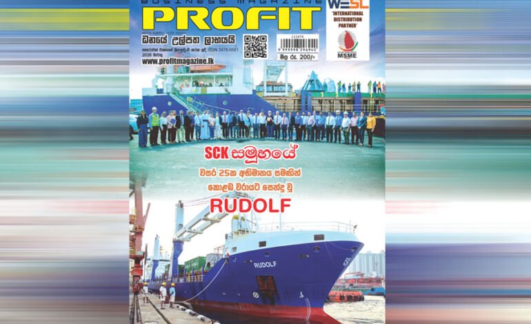 PROFIT MAG 2026 MAR