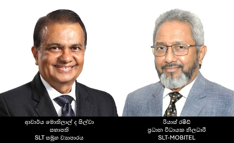 SLT සමූහය පිරිවැය අවම කිරීම සහ කාර්යක්ෂමතාව වැඩි කිරීම තුළින් 2025 මූල්‍ය වර්ෂයේදී ශක්තිමත් කාර්යසාධනයක් වාර්තා කරයි