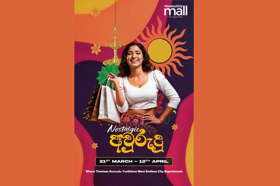 “නොස්ටැල්ජික් අවුරුදු” සමඟින් හෙළ අවුරුදු සිරිය නගර මද්‍යයට රැගෙන එන Havelock City Mall