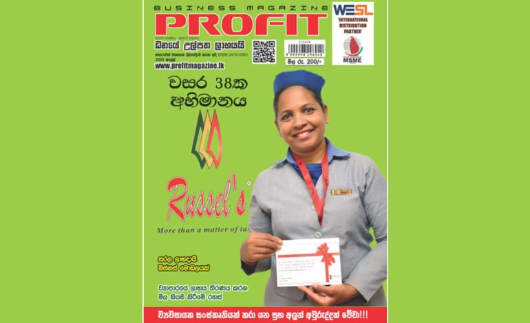 PROFIT MAG 2026 APR