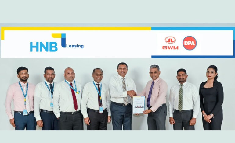 විශේෂ ලීසිං පහසුකම් මඟින් GWM වාහන මිලදී ගැනීම පහසු කිරීම සඳහා HNB සහ ඩේවිඩ් පීරිස් ඔටෝමොබයිල්ස් අත්වැල් බැඳගනී