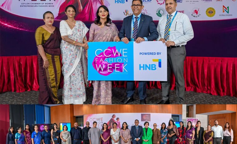 කාන්තා ව්‍යවසායිකාවන් උදෙසා දකුණු ආසියාවේ පැවැත්වෙන ප්‍රථම විලාසිතා සතිය 2026 දී ශ්‍රී ලංකාවේදී