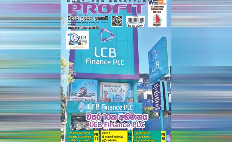 PROFIT MAG 2026 MAY