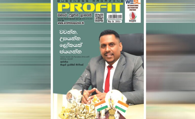 PROFIT MAG 2026 JUN