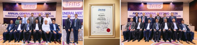 FITIS පූර්ණ සාමාජිකත්වය හරහා DFCC බැංකුව සිය ඩිජිටල් සබඳතා සහ තාක්ෂණික හැකියාවන් තවදුරටත් ශක්තිමත් කරයි