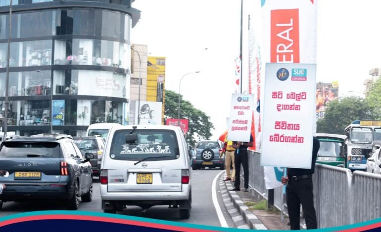 ශ්‍රී ලංකා ඉන්ෂුවරන්ස් ජෙනරල්, මාර්ග ආරක්ෂාව සඳහා දිවයින පුරා ක්‍රියාත්මක වැඩසටහන තවදුරටත් පුළුල් කරයි