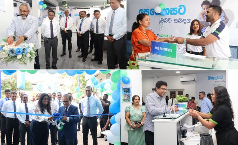 SLT‑MOBITEL නවීන ඩිජිටල් තාක්ෂණය ඔස්සේ පාරිභෝගිකයන්ට වඩාත් විශිෂ්ට සේවාවක් ලබාදීම සඳහා මහරගම සහ බත්තරමුල්ල ශාඛා වැඩිදියුණු කරයි