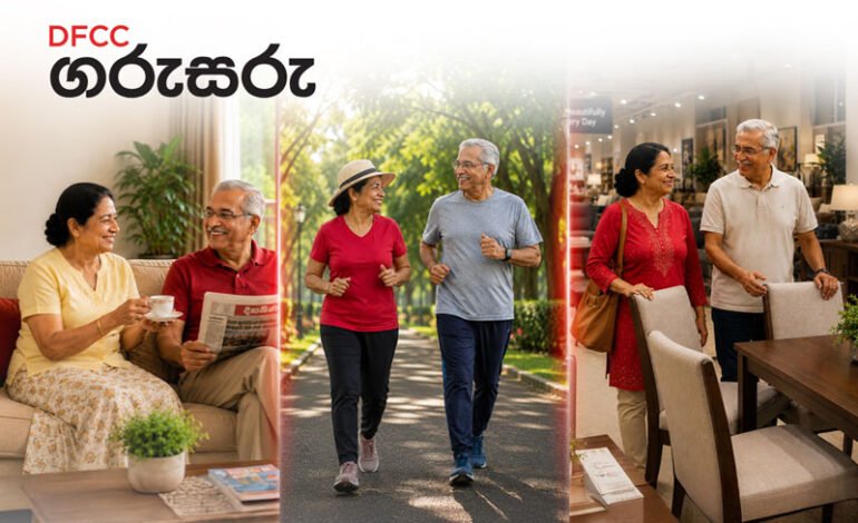 DFCC බැංකුව විශ්‍රාමිකයන් සඳහා වන මූල්‍ය පහසුකම් තවදුරටත් ශක්තිමත් කරමින් ගරුසරු විශ්‍රාම ණය පහසුකම රුපියල් ලක්ෂ 120ක් දක්වා ඉහළ නංවයි