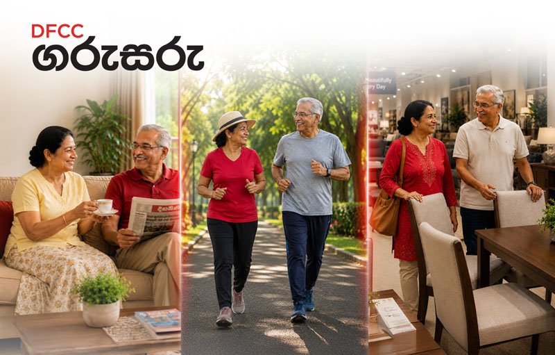 DFCC බැංකුව විශ්‍රාමිකයන් සඳහා වන මූල්‍ය පහසුකම් තවදුරටත් ශක්තිමත් කරමින් ගරුසරු විශ්‍රාම ණය පහසුකම රුපියල් ලක්ෂ 120ක් දක්වා ඉහළ නංවයි