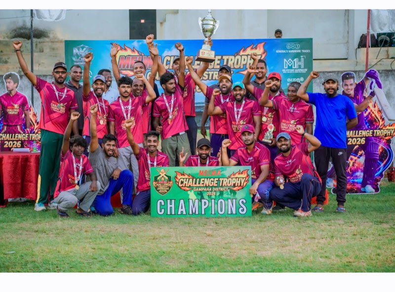 මෙල්වා චැලෙන්ජ් ට්‍රොෆි 2026 දිවයින පුරා අරඹමින් ගම්පහ දිස්ත්‍රික් ශූරතාව සාර්ථකව නිම වේ