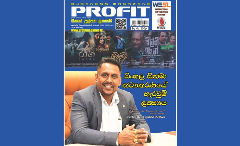 PROFIT MAG 2026 AUG