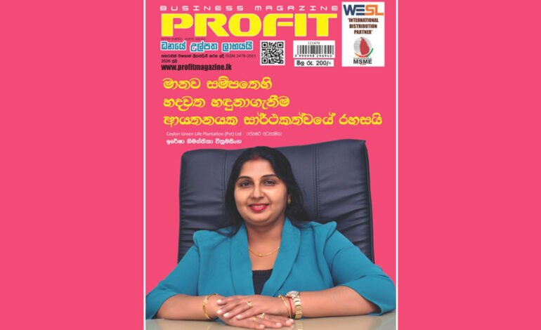 PROFIT MAG 2026 JUL