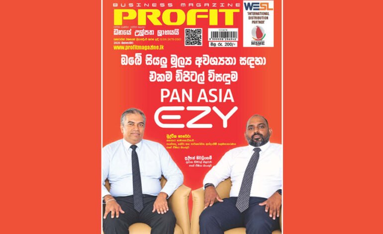 PROFIT MAG 2026 OCT