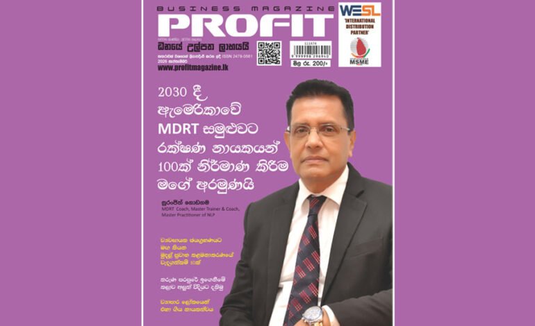 PROFIT MAG 2026 SEP