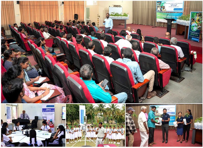 ‘එල් නිනෝ’දේශගුණික තත්ත්වයට සූදානම් කිරීමට කොමර්ෂල් බැංකුව කෘෂි ක්ෂේත්‍රයේ පාර්ශවකරුවන් ඒකරාශී කරයි