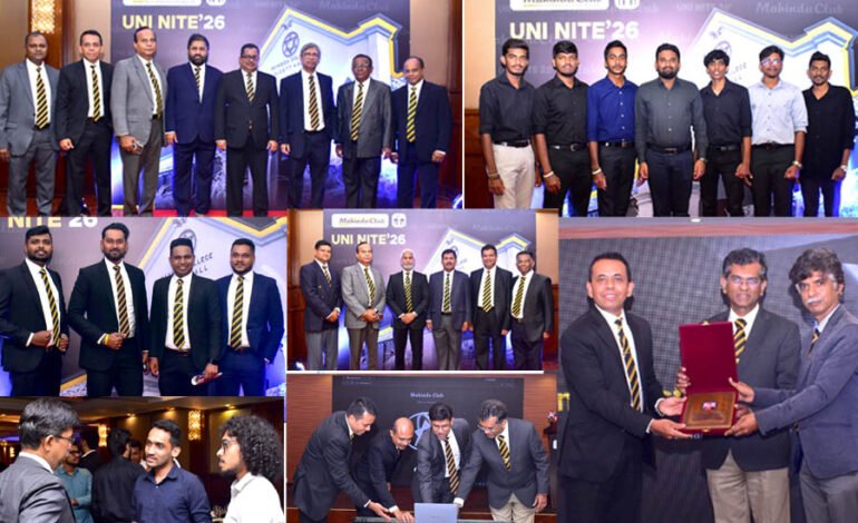 මහින්ද සමාජය UNI Night 26 සාර්ථකව පවත්වමින්, සිය වෙබ් අඩවිය නිල වශයෙන් එළිදක්වයි
