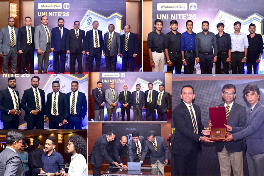මහින්ද සමාජය UNI Night 26 සාර්ථකව පවත්වමින්, සිය වෙබ් අඩවිය නිල වශයෙන් එළිදක්වයි